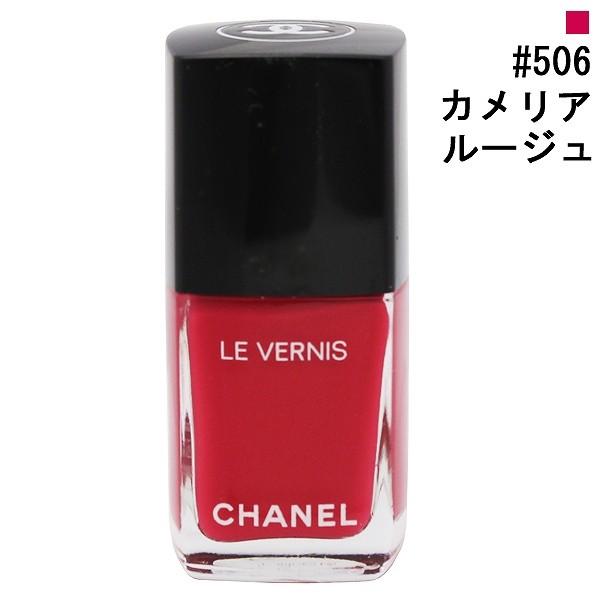 CHANEL シャネル ヴェルニ ロング トゥニュ 506 カメリア ルージュ