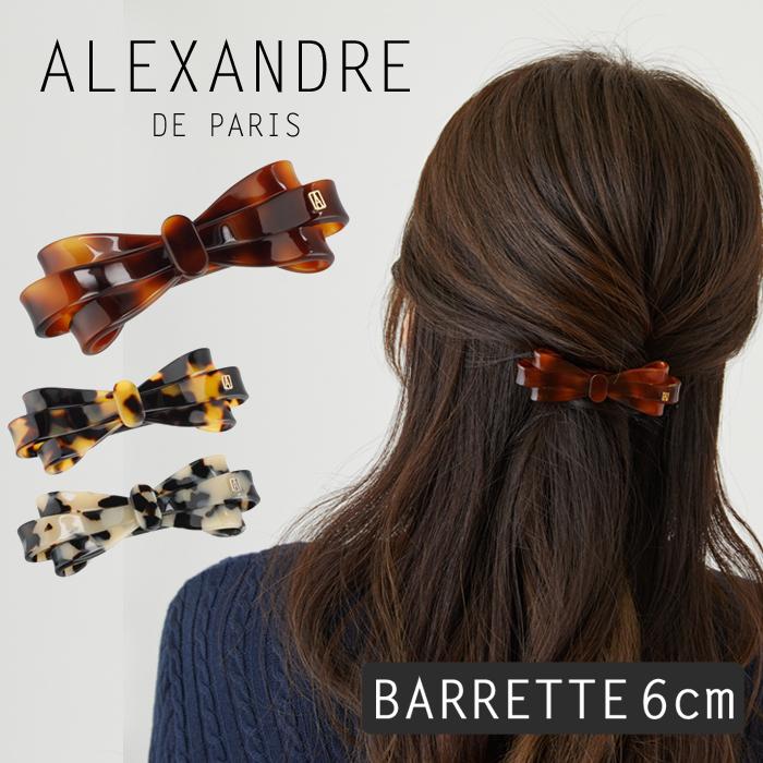 ALEXANDRE DE PARIS（アレクサンドル ドゥ パリ） 【並行輸入品