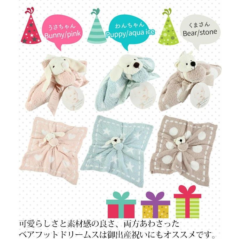 BAREFOOT DREAMS（ベアフットドリームズ） 【並行輸入品】 ベアフット