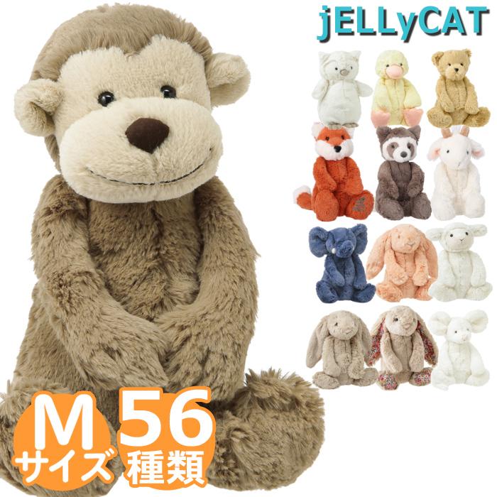 JELLY CAT（ジェリーキャット） 【並行輸入品】 さる M ぬいぐるみ