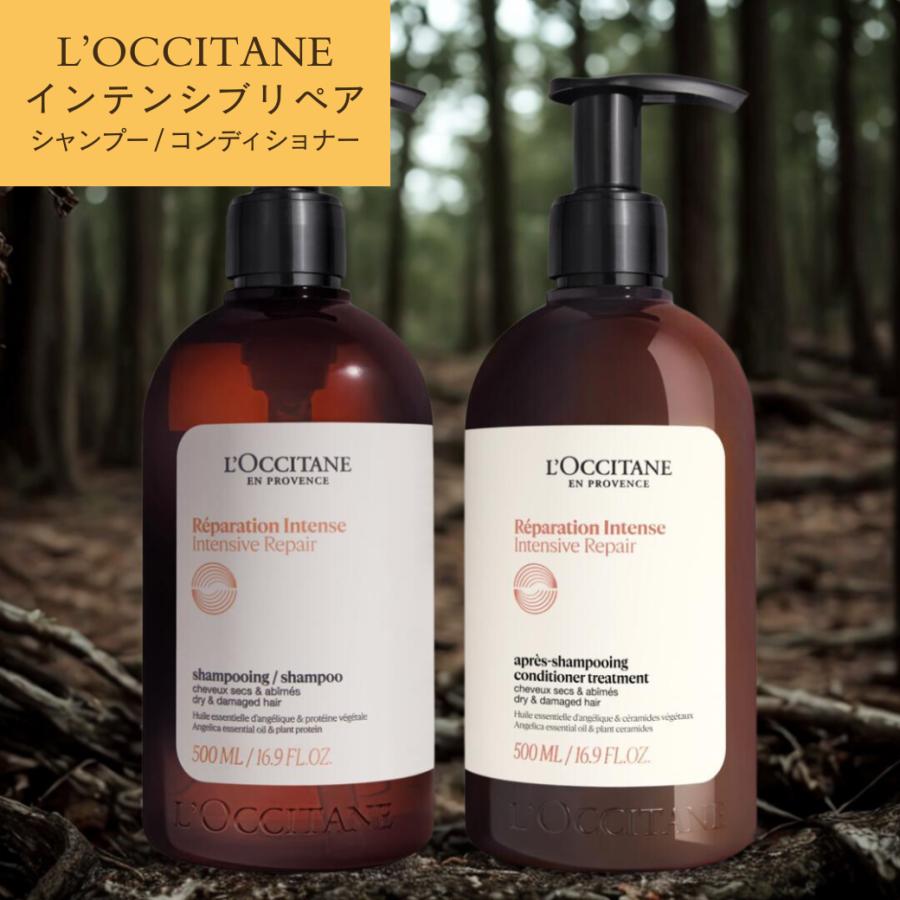 L'OCCITANE（ロクシタン） 【並行輸入品】L'OCCITANE インテンシヴ