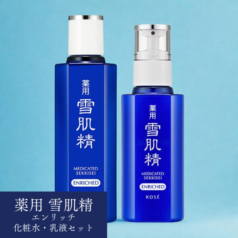 雪肌精（SEKKISEI） 【並行輸入品】[ 単品 / セット ] 薬用 (化粧水