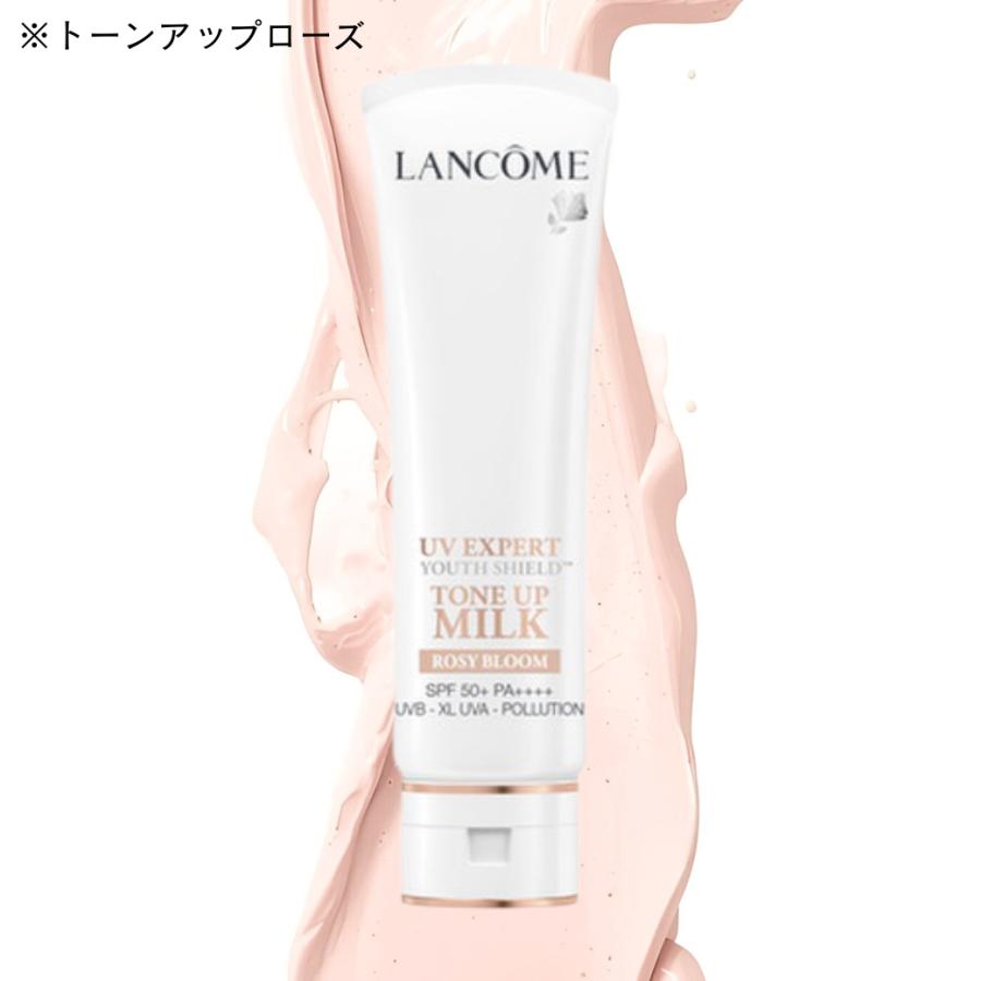 LANCOME（ランコム） 【並行輸入品】【ネコポス】ランコム UV