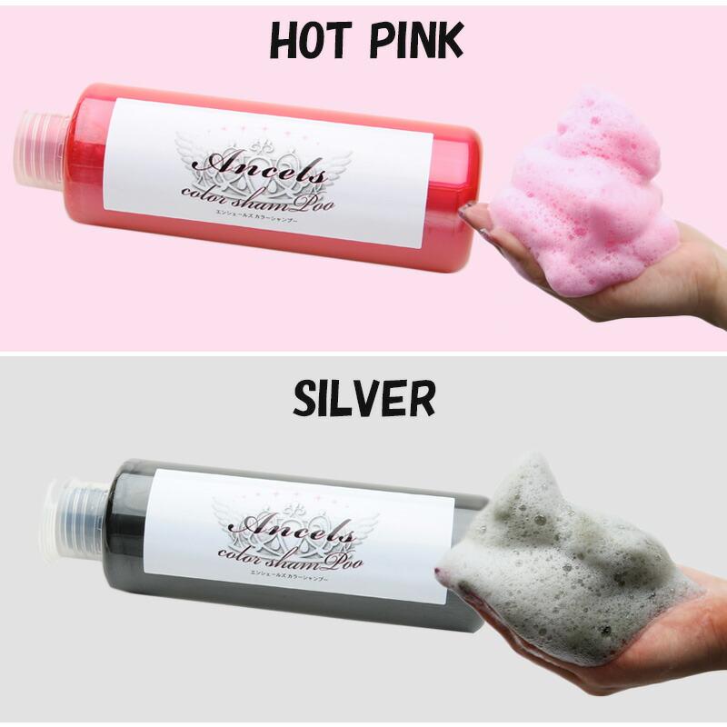 同色2本セット ) エンシェールズ カラーシャンプー 各種 200ml (送料