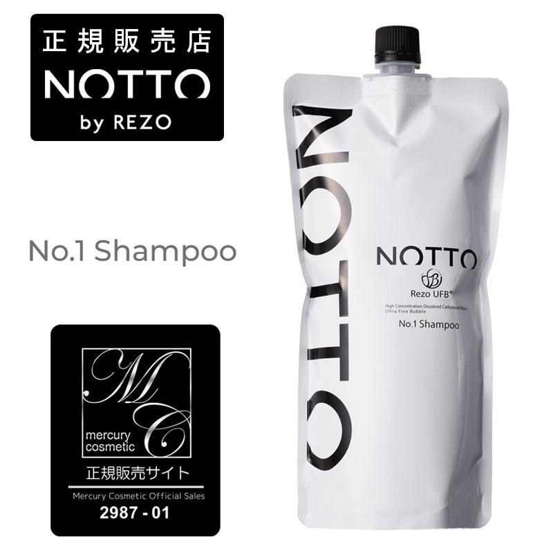 NOTTO（ノット） NOTTO NO1 シャンプー レフィ ル650ml メーカー公認