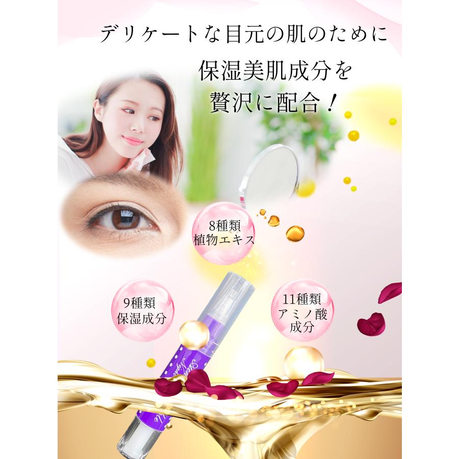 寝ている間にふたえに癖付け 塗るだけ簡単 アイナスダブルナイト ふた