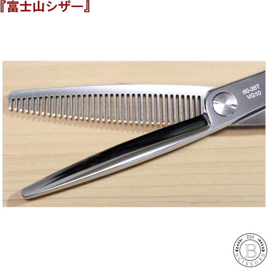 スパッと爽快に切れる理美容師サロン用セニングシザー10%人気の溝無し