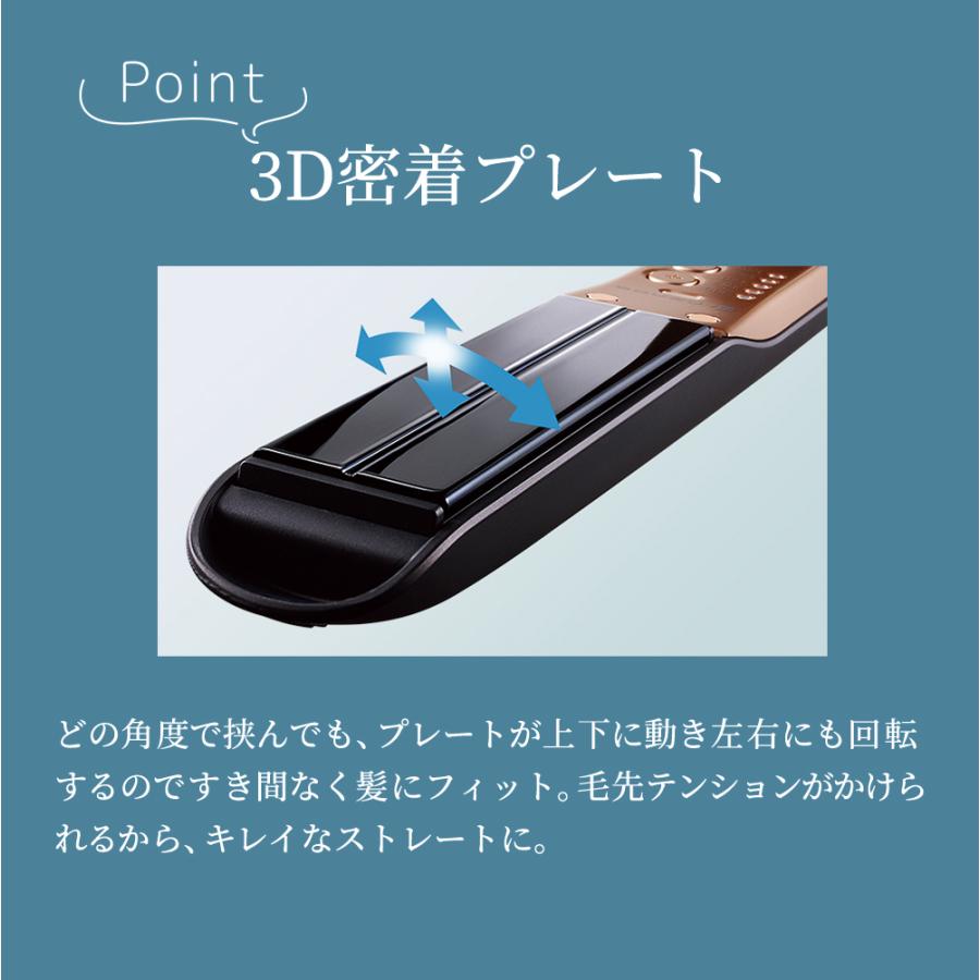 Panasonic（パナソニック） ヘアアイロン ストレートアイロン ナノケア