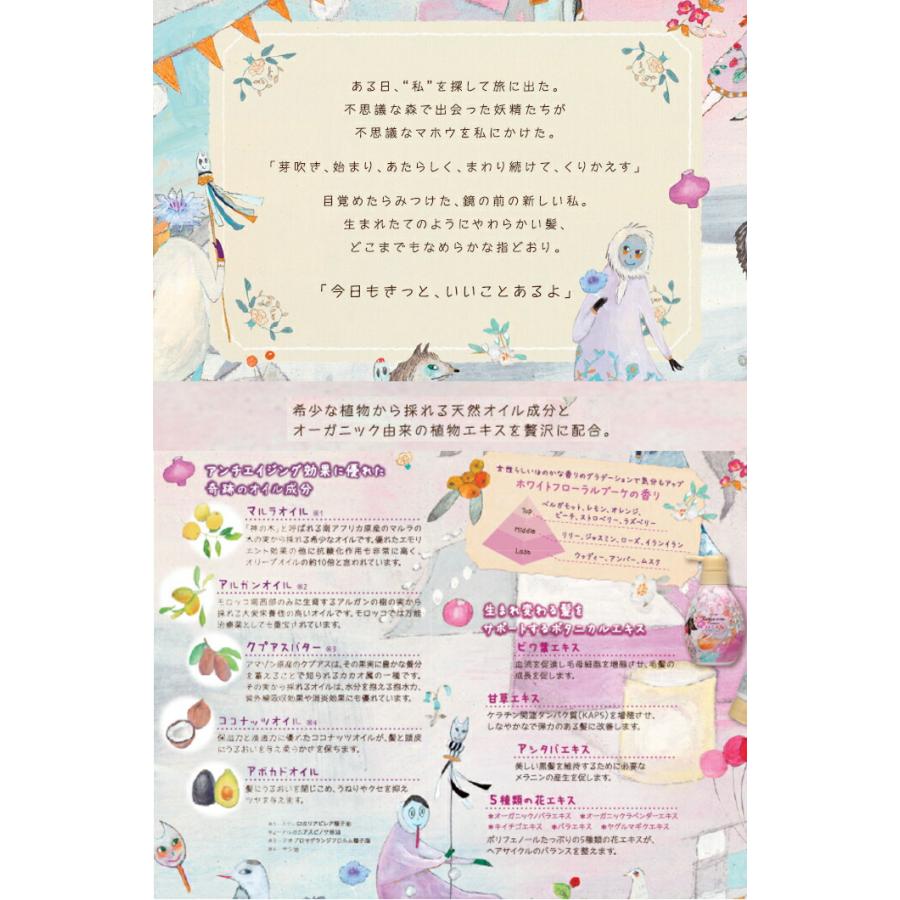 アジューダ インターコスメ アジューダドルチェ ウル シャンプー 560ml