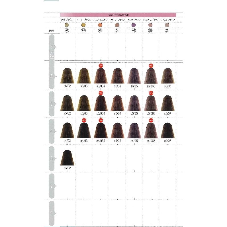 ソフタッチ ウエラ s6/6 60g : BeautyPro Magica - 通販 - Yahoo