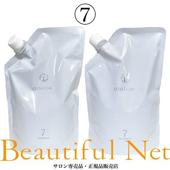 COTA（コタ） アイ ケア シャンプー 7 750ml トリートメント 7 750g 詰