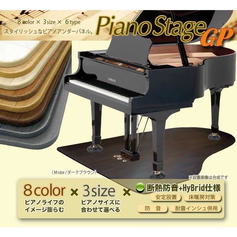 its】かわいいグランドピアノ型！8色＆3サイズが選べる床補強ボード