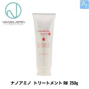 x2個セット」 ニューウェイジャパン ナノアミノ トリートメントRM 250g