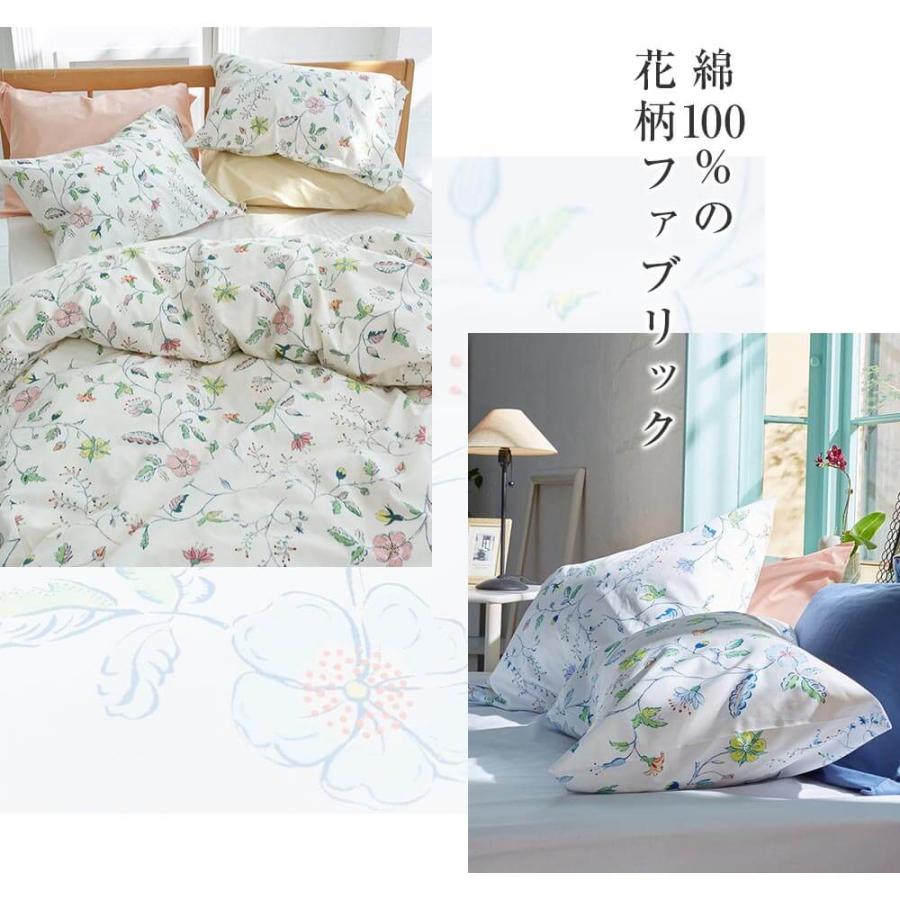 掛け布団カバー シングル 綿100% リザ 掛布団カバー 150×210cm 日本製