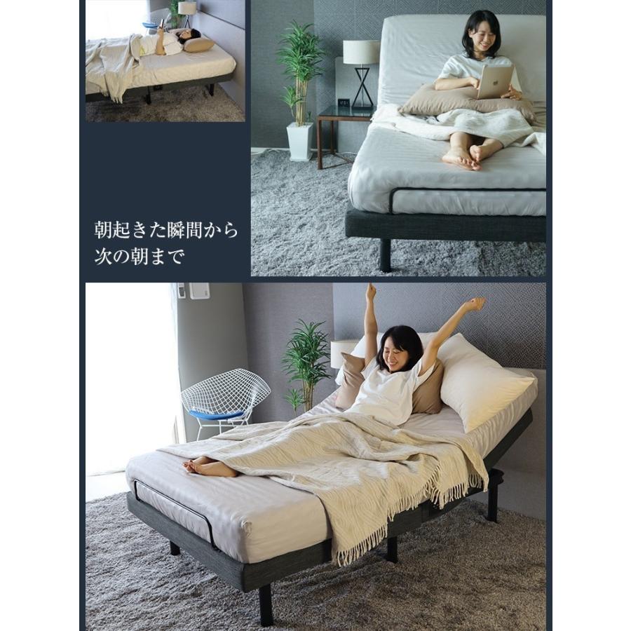 ベッドアンドマットレス 在庫処分特価 リクライニングベッド 電動