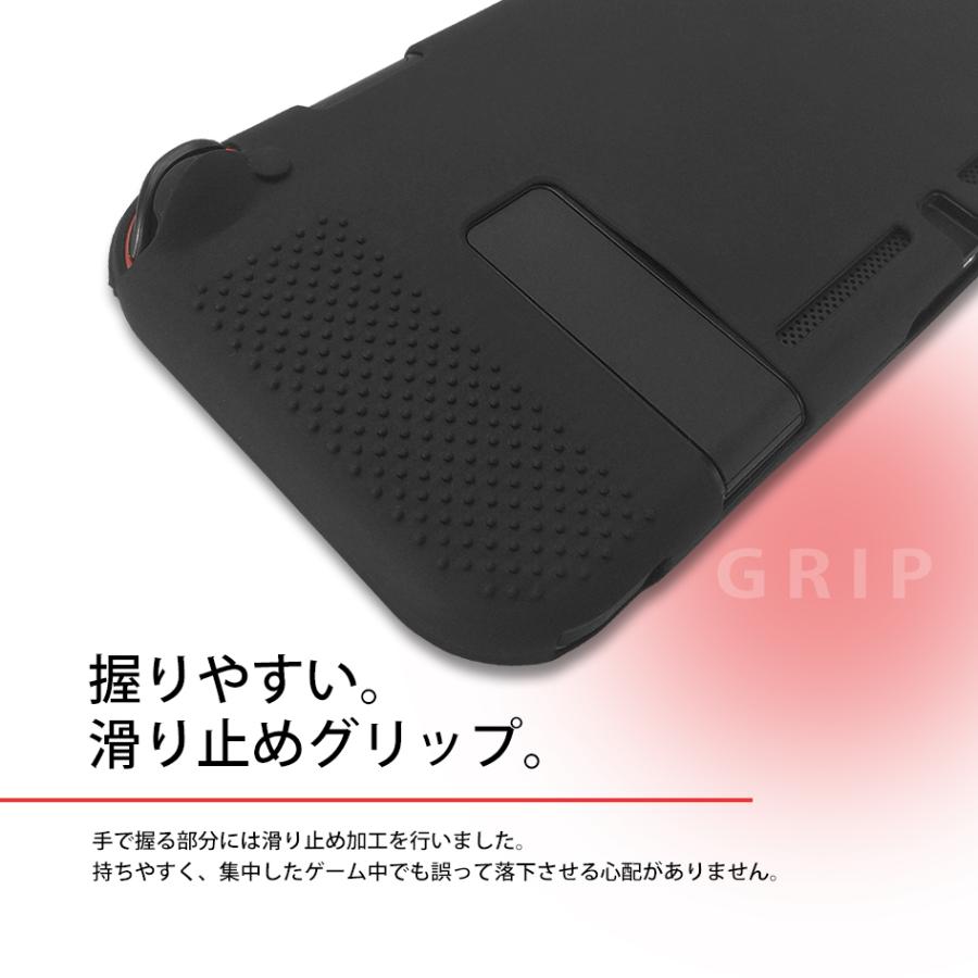 在庫処分 Nintendo SWITCH シリコンカバー 保護カバー ケース 傷