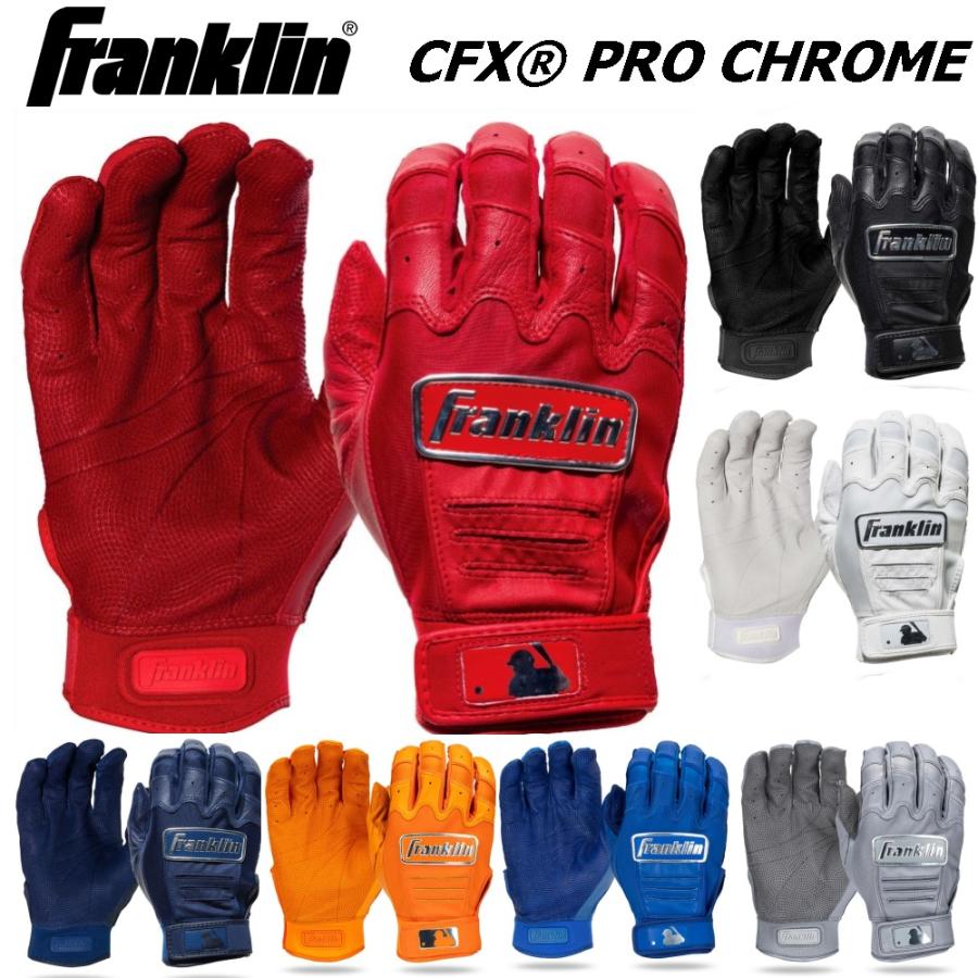 フランクリン Franklin バッティング グローブ 手袋 両手用 CFX PRO