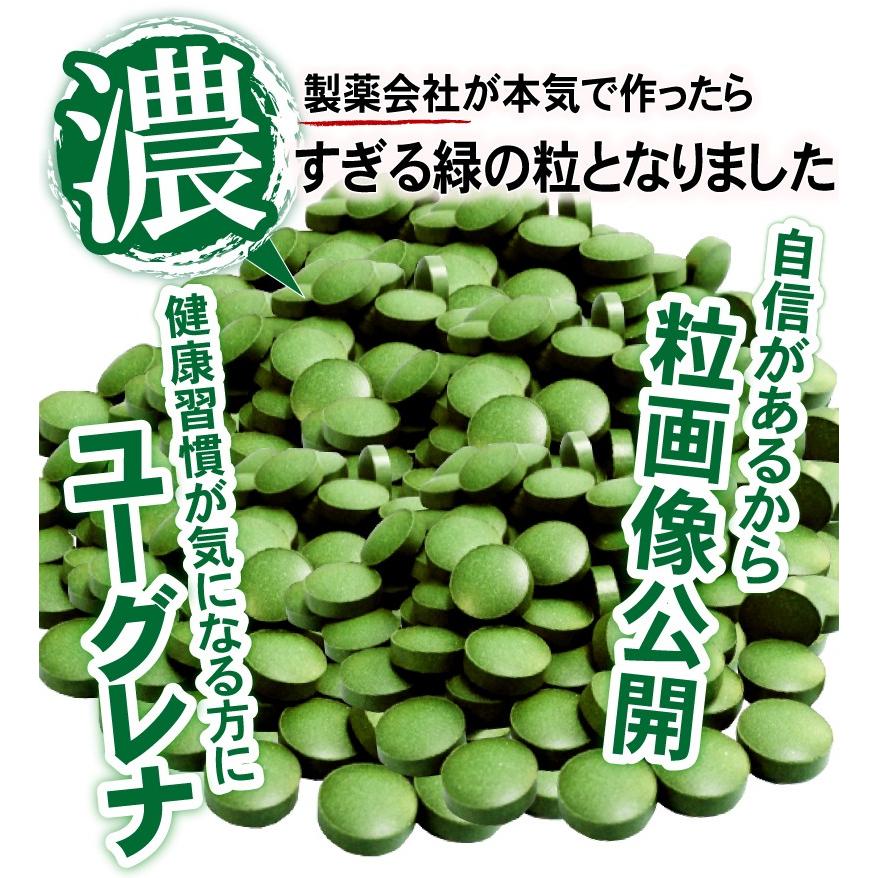 みどりむしサプリ ユーグレナ サプリメント 約約6ヵ月分（360粒