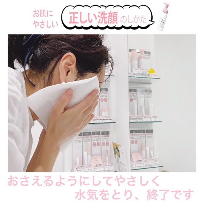 プラスリストア クレンジングソープ泡 ＜泡タイプ洗顔料＞ ジェイ