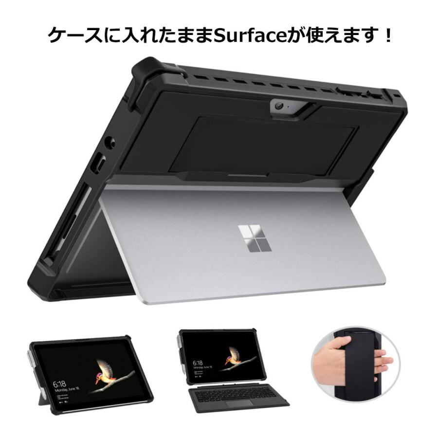 Surface Go 【送料無料】耐衝撃 Microsoft サーフェス GO4 GO3 GO2 GO