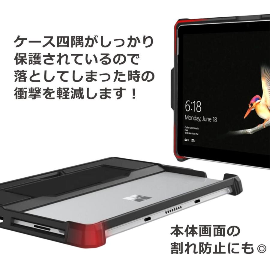 Surface Go 【送料無料】耐衝撃 Microsoft サーフェス GO4 GO3 GO2 GO