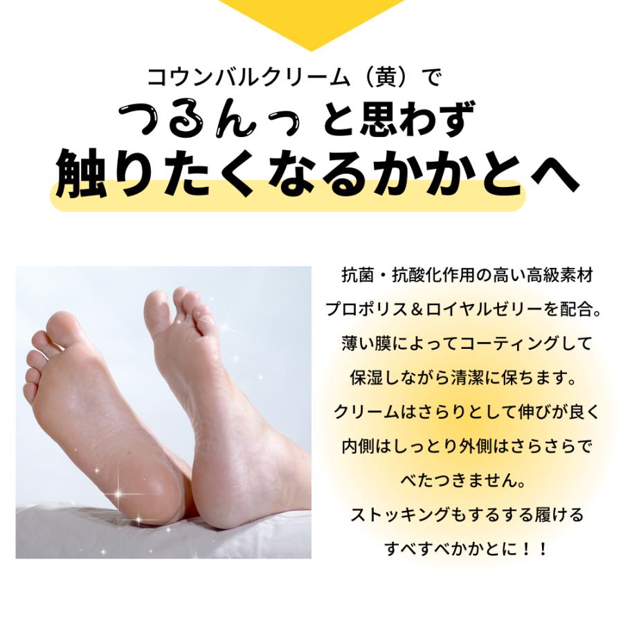 韓国正規品）(2個セット) コウンバルクリーム 黄 110g（1年通して