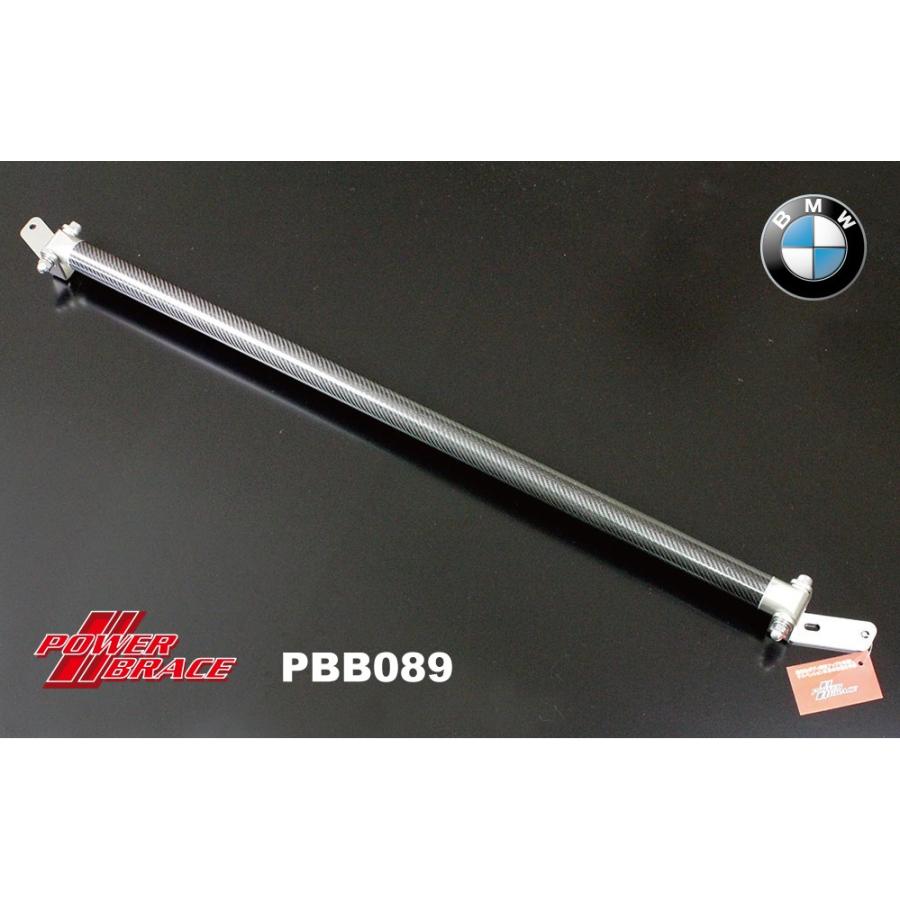 ARCパワーブレイス BMW F20 F31 F36 リア T4 アルミ+カーボン タワー