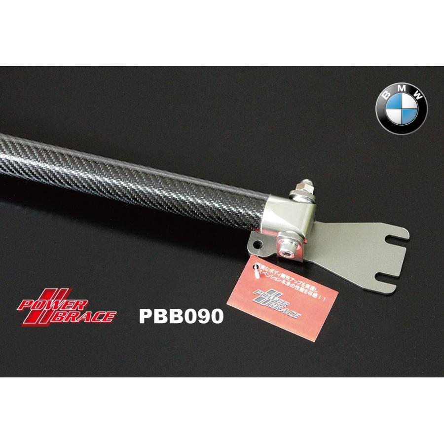 ARC パワーブレイス BMW F82 F80 リア T4 アルミ+カーボン タワーバー