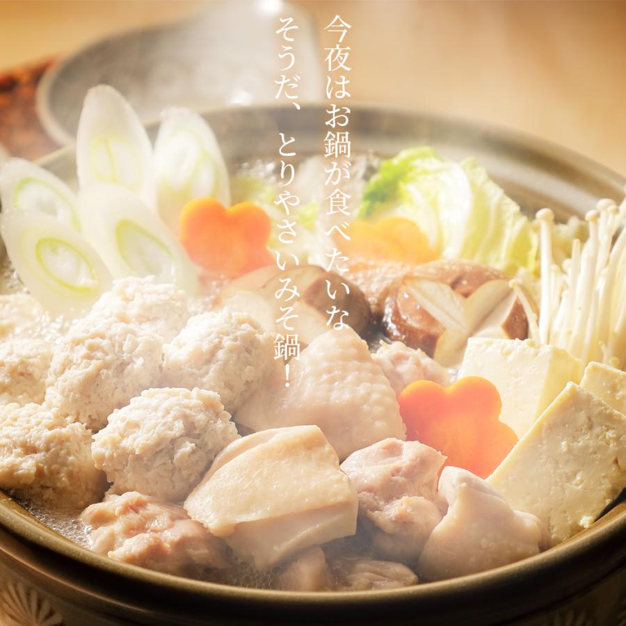 とりやさいみそ 中サイズ 1800g 鍋 鍋つゆ 鍋スープ びわこ食堂 とり