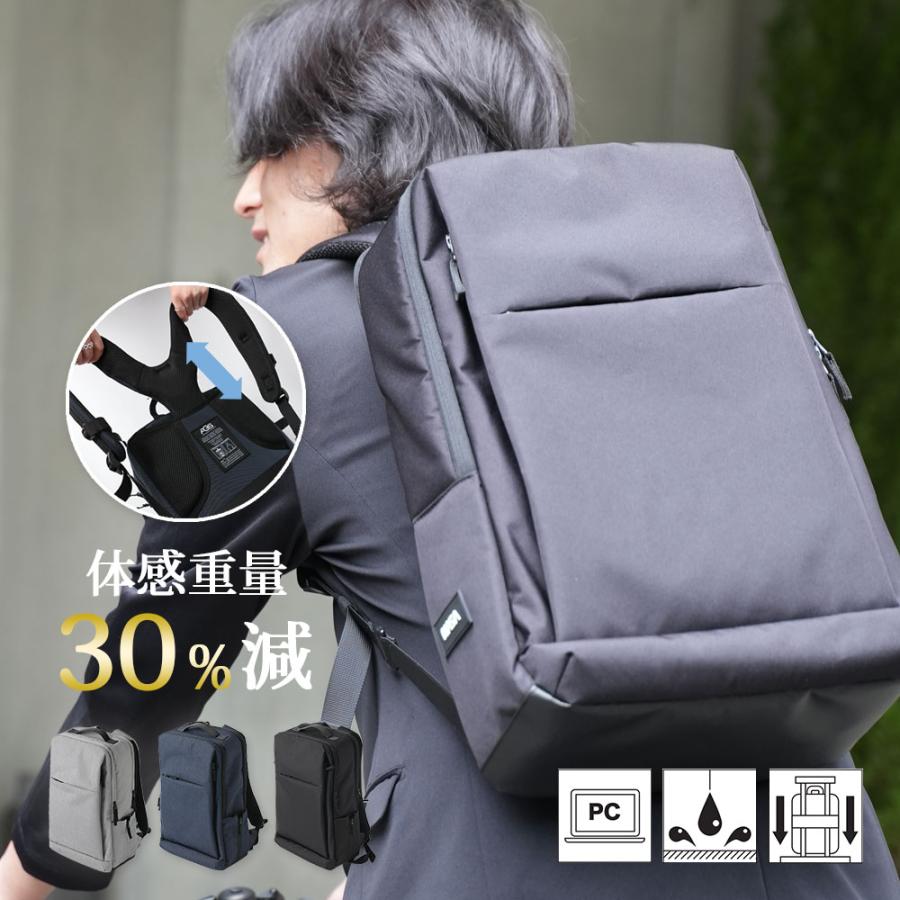 ビジネスリュック 肩の負担軽減 大容量 リュックサック 無重力状態