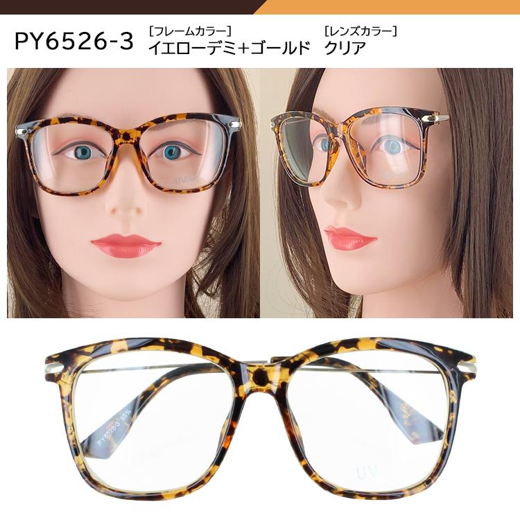 伊達メガネ クリアレンズ メンズ レディース 度なし UVカット メガネ