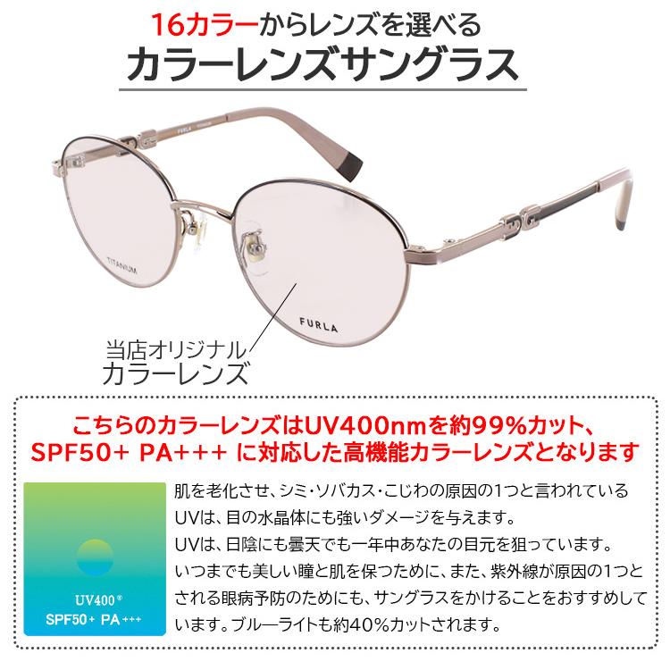 FURLA（フルラ） サングラス レディース ブランド UVカット 薄い色