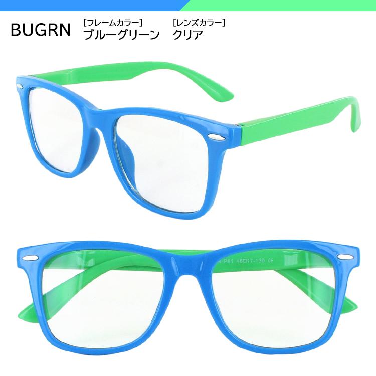 伊達メガネ おしゃれ キッズ 子供用 SSサイズ ウェリントン UVカット