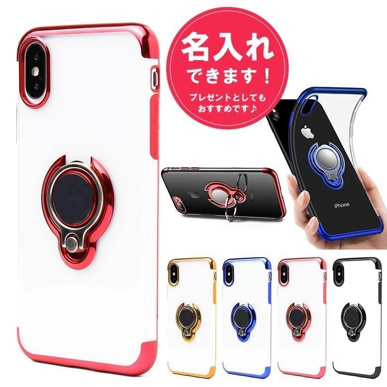 iphoneXR iphone XR iphone10Rケース アイフォンXRケース アイフォン