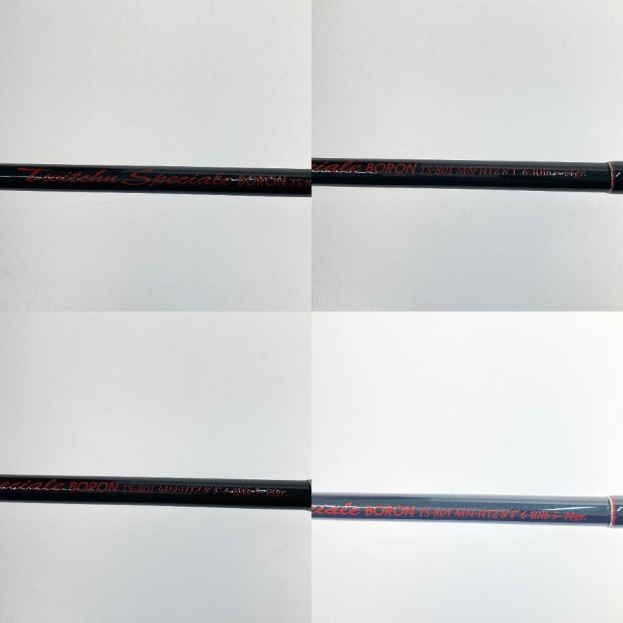 □□ M&Nコーポレーション トゥイッチン スペチアーレ ボロン TS-801