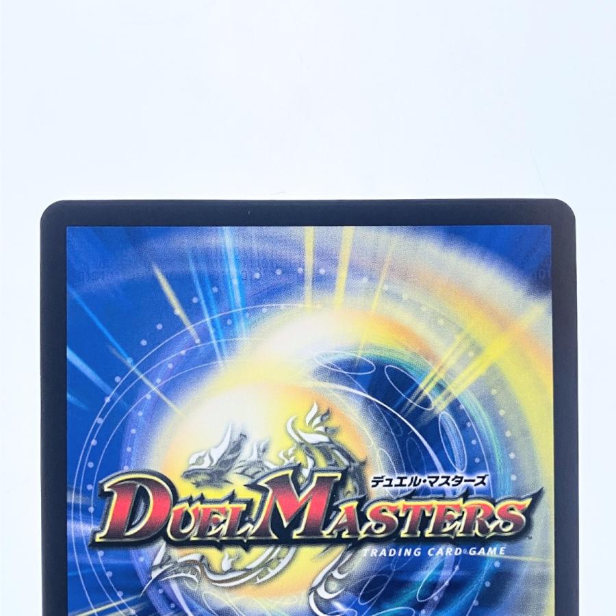 ▽▽ デュエルマスターズ 轟く邪道 レッドゾーン 25RP3DMRDM1/DM1