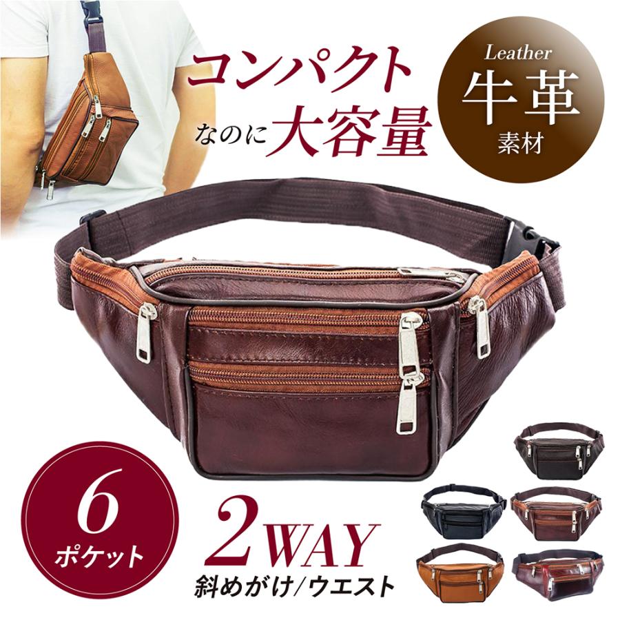 ボディバッグ メンズ ボディーバック ウエストバッグ ウエストポーチ