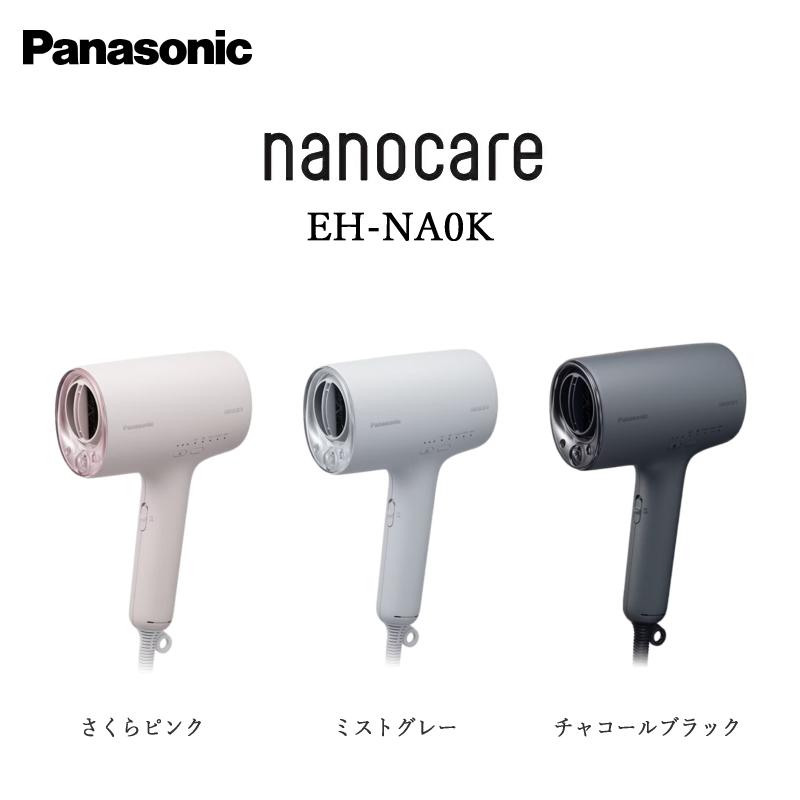 ナノケア （2025年9月新発売）パナソニック ドライヤー EH-NA0K-K