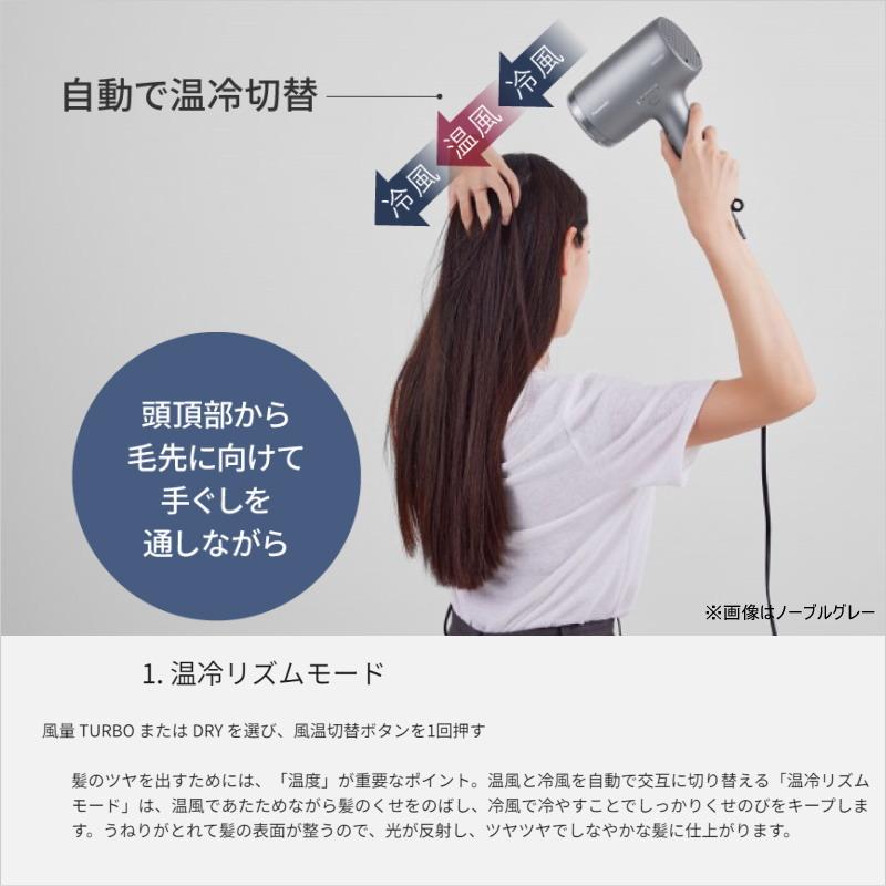 ナノケア パナソニック ヘアードライヤー EH-NA9M-H ノーブルグレー
