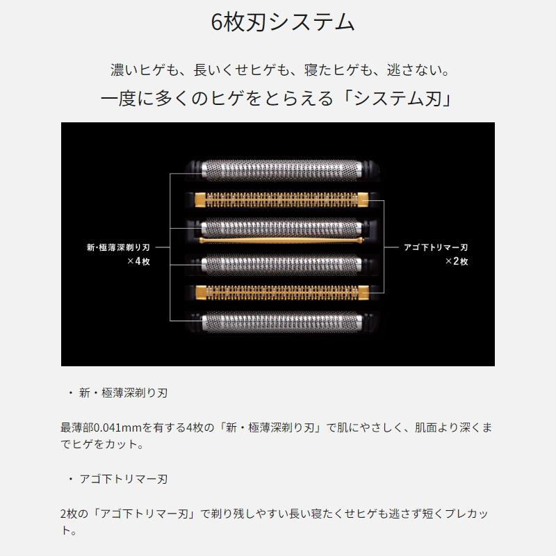 ラムダッシュ パナソニック ラムダッシュPRO 6枚刃 ES-L690U-K