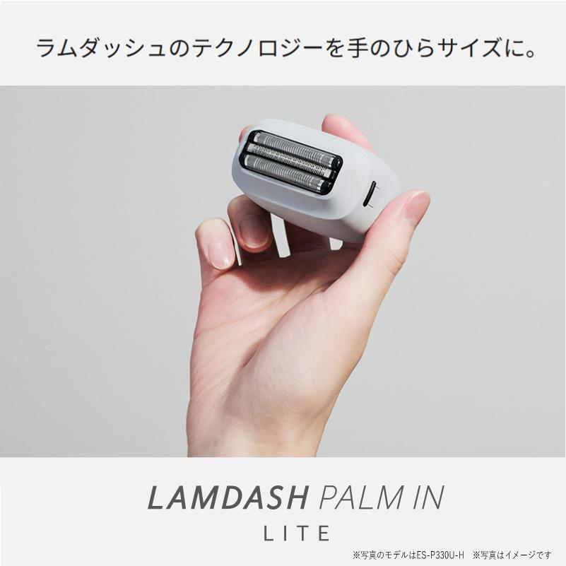 ラムダッシュ パナソニック パームイン LITE ディープネイビー ES