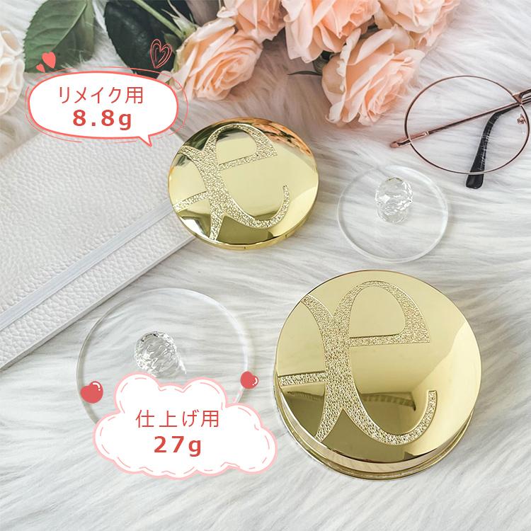 ELEGANCE（エレガンス） 【8番 27g】【本体】【ケース・パフ付き