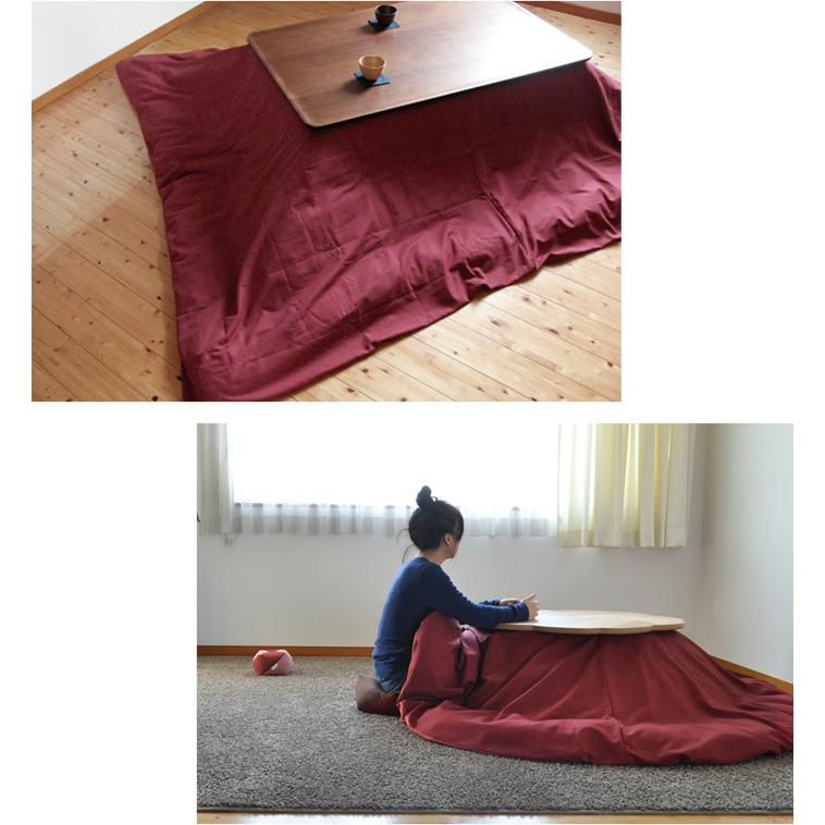 こたつ掛け布団カバー195×195cm TSUMUGI えんじ 無地 こたつカバー