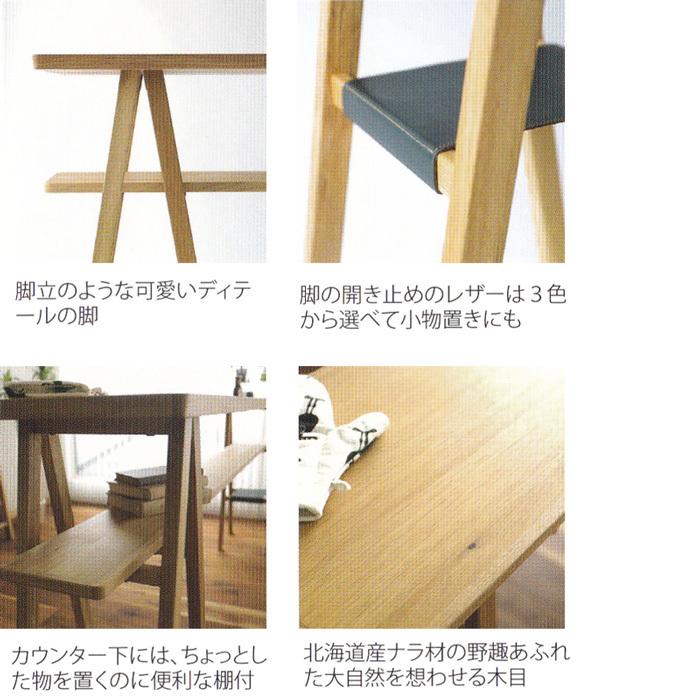 大雪木工（Taisetsu Mokko） 180カウンター luonto カウンターテーブル