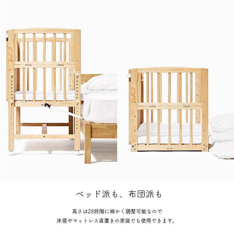 そいねーる ベビーベッド そいねーるAD ミニ キャスター付き yamatoya