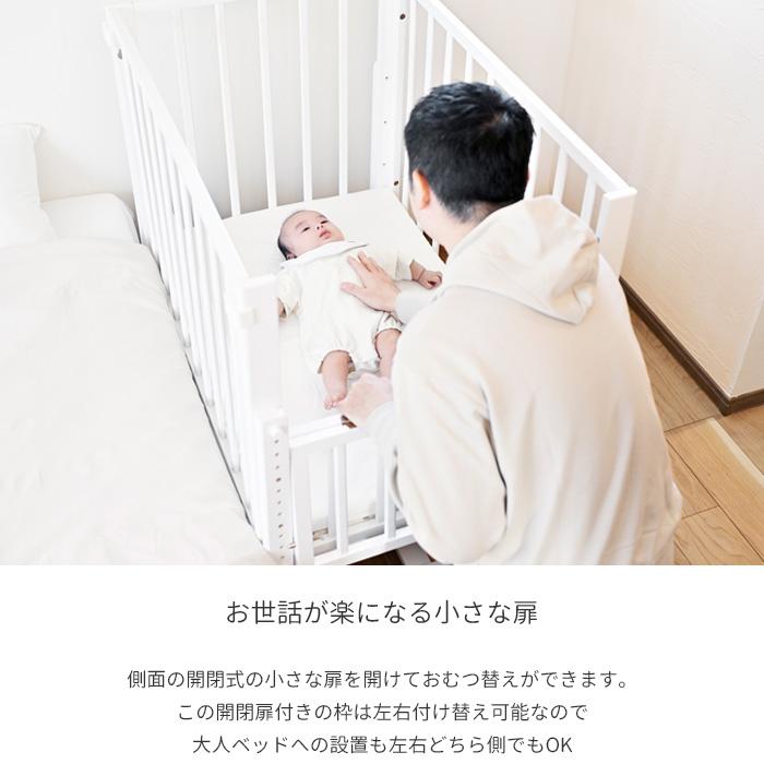 旧タイプベビーベッド そいねーる ラージ マットレス付き キャスター