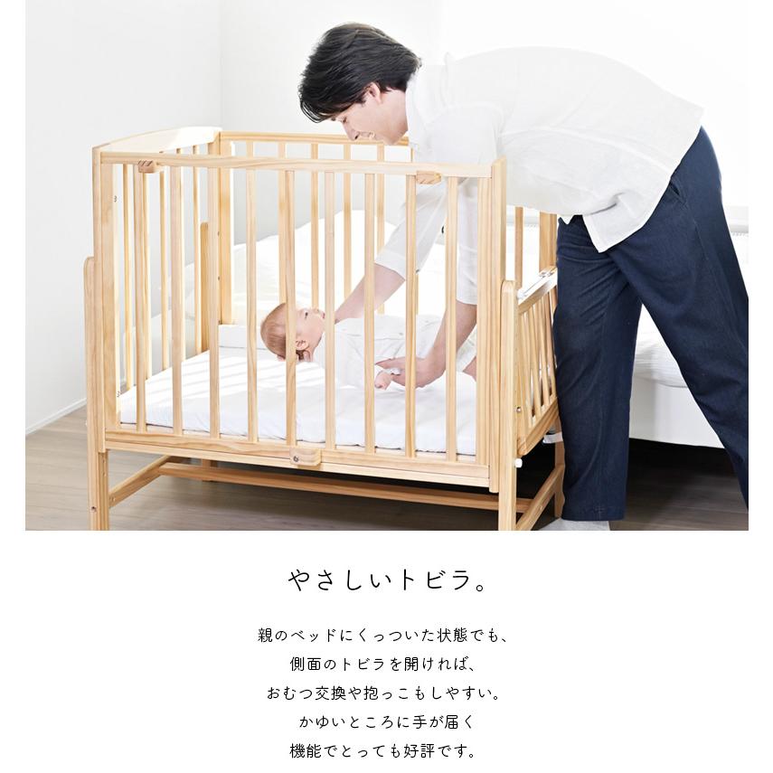 そいねーる ベビーベッド そいねーるAD ラージ マットレス付き