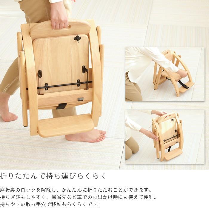 大和屋 ベビーチェア アーチ3 arch ロータイプ yamatoya認定店