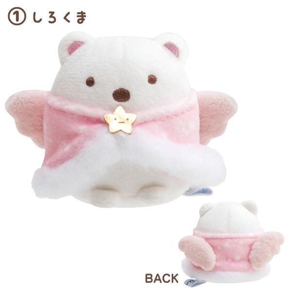 新品未使用⭐︎ すみっコぐらし てのりぬいぐるみ セット 星空さんぽ 7