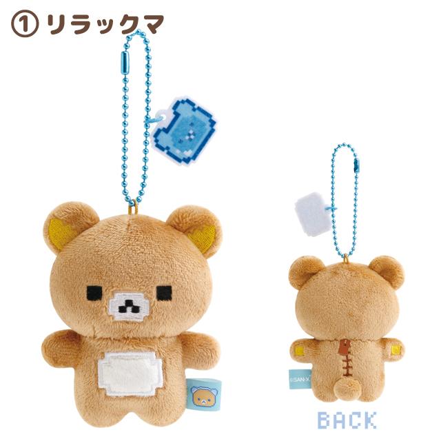 San-X（サンエックス） リラックマ ゲーミングリラックマテーマ